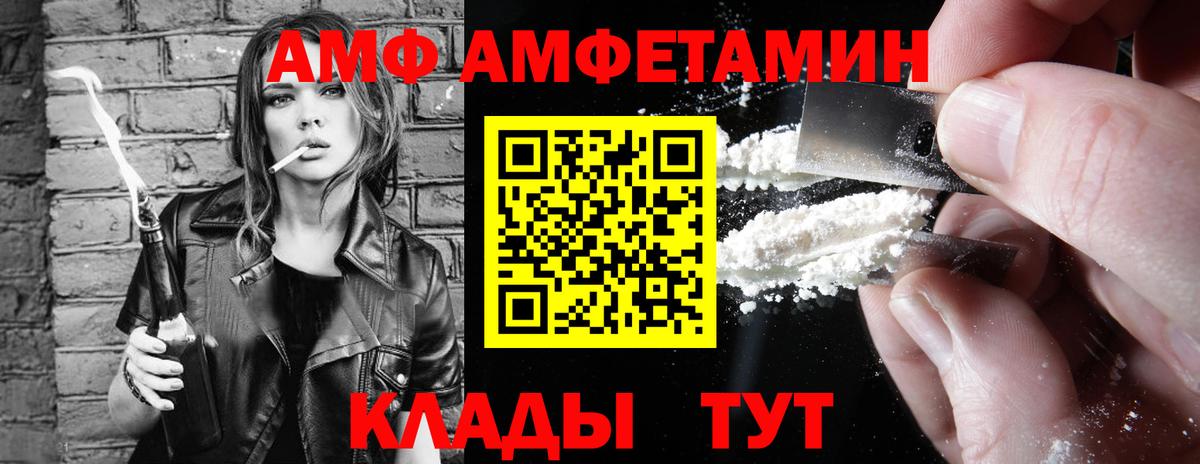 Казань  АМФЕТАМИН  Амфетамин  Амфетамин VHQ  Вход с VPN 