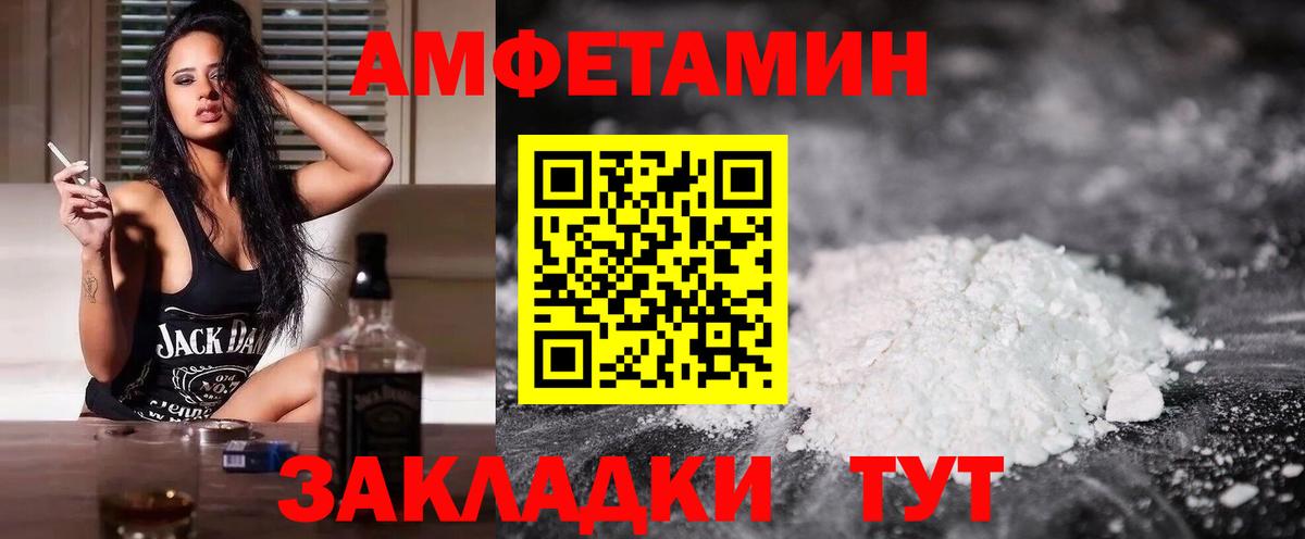 АМФ Premium Казань
