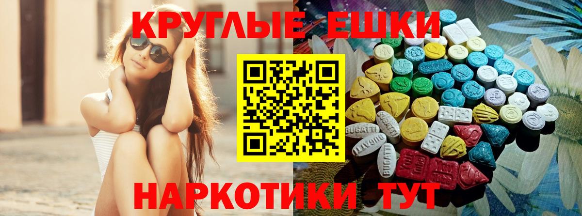 Казань  Экстази louis Vuitton  Ecstasy louis Vuitton  ЭКСТАЗИ  Вход с VPN 