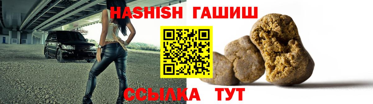 Гашиш AMNESIA HAZE  ГАШ индика сатива  Вход с VPN  ГАШИШ  Казань 