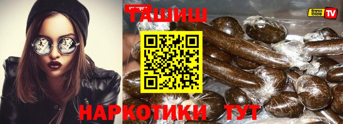 ГАШ гарик Казань