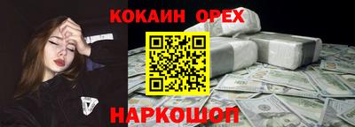 гашишное масло Кумертау