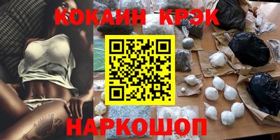МДМА Кулебаки