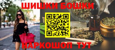 гашишное масло Кумертау