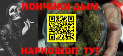 гашишное масло Кумертау