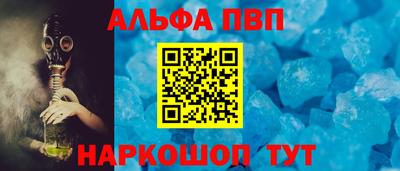 гашишное масло Кумертау