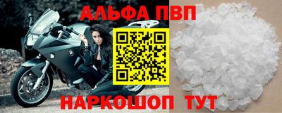 мдпв Кунгур
