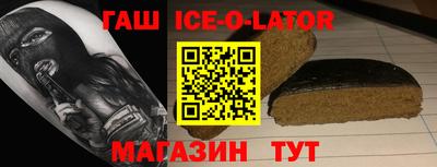 гашишное масло Кумертау
