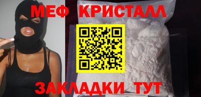 мдпв Кунгур