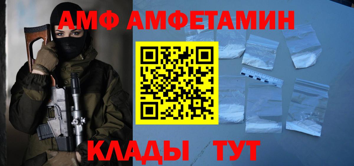 Первитин кристалл  Первитин кристалл  МЕТАМФЕТАМИН  Казань  Вход с VPN 