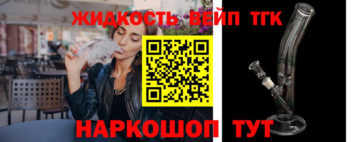ТГК Wax Казань