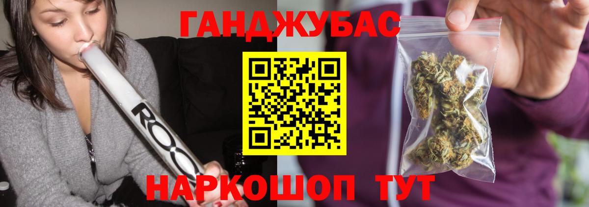 Шишки марихуана ГИДРОПОН  Каннабис семена  Казань  Вход с VPN  МАРИХУАНА ГИДРОПОН 